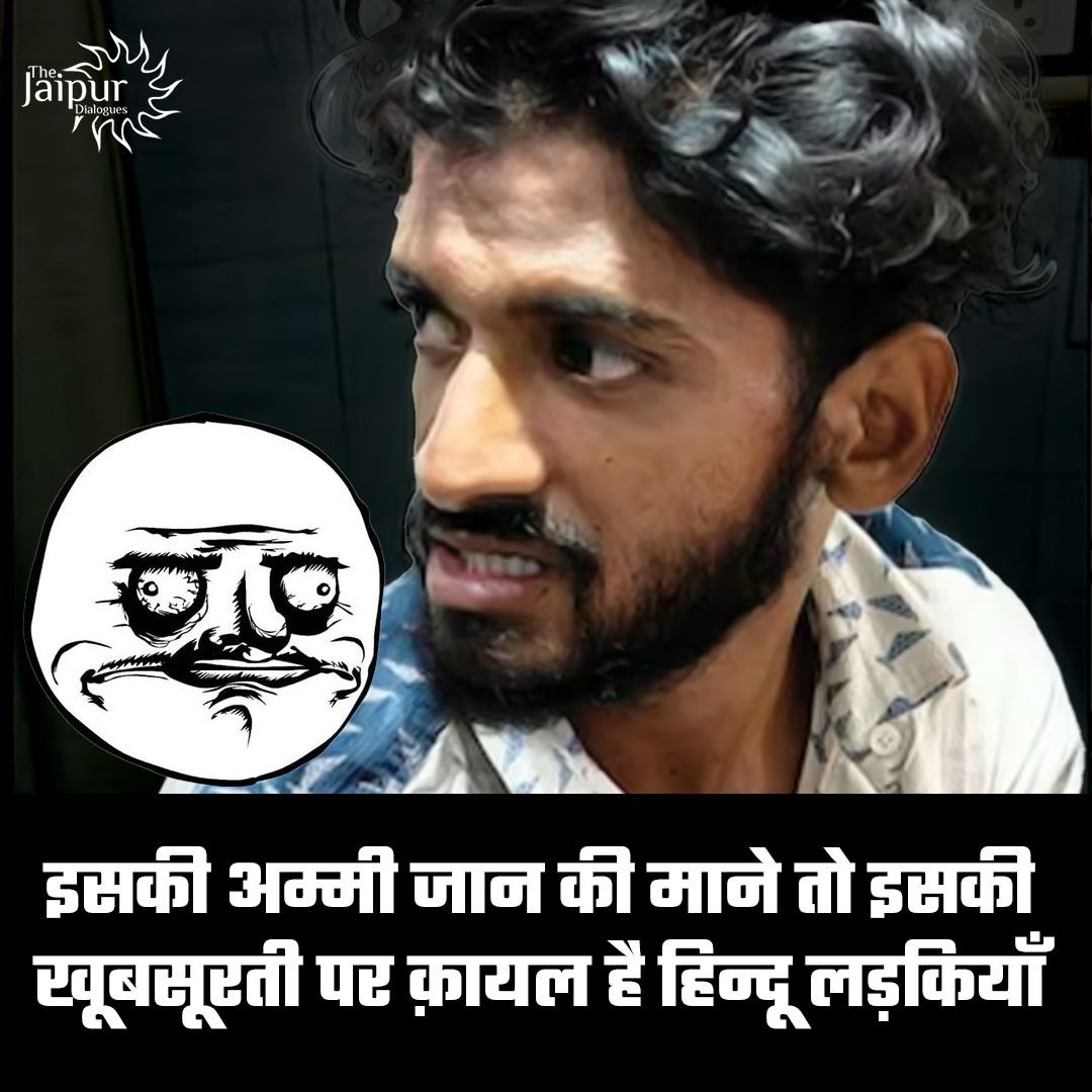 Please Share your Views😶‍🌫️🫥